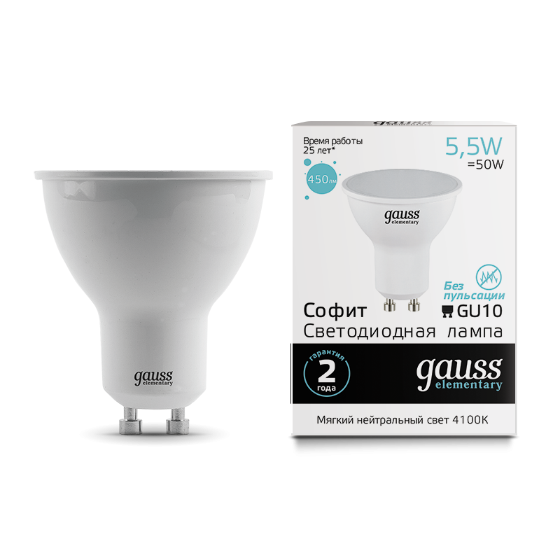 Лампа Gauss LED Elementary MR16 GU10 5.5W 4100К - фото - 1
