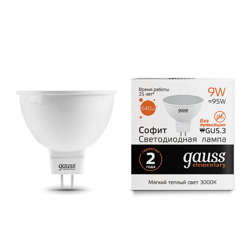 Лампа Gauss LED Elementary MR16 GU5.3 9W 3000K - фото - 1