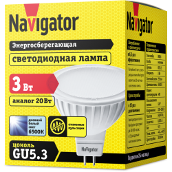 Лампа светодиодная GU5.3 MR16 3W 6500К Navigator - фото - 1