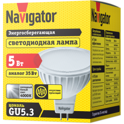 Лампа светодиодная GU5.3 MR16 5W 4000К Navigator - фото - 1