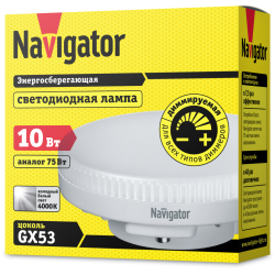 Лампа светодиодная GX53 10W 4000К Navigator диммируемая - фото - 1