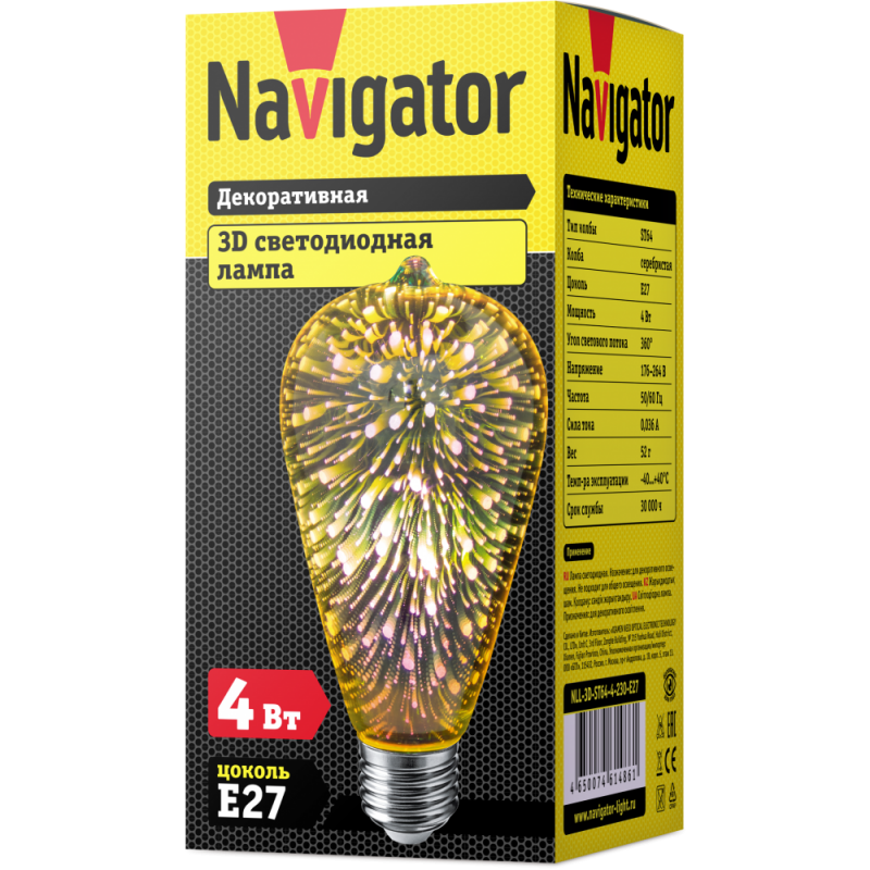Лампа светодиодная 3D E27 4W Navigator - фото - 1