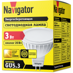 Лампа светодиодная GU5.3 MR16 3Вт 3000К Navigator матовая - фото - 2